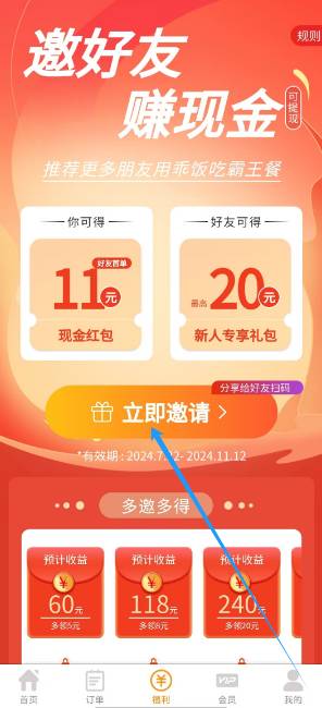 1731909776051.png