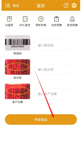 微信截图_20241118134917.png