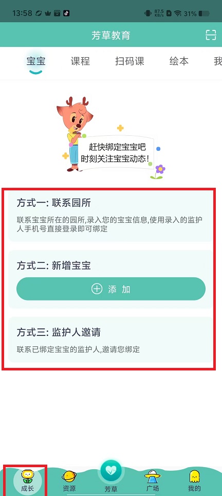 微信图片_20241118140401.jpg