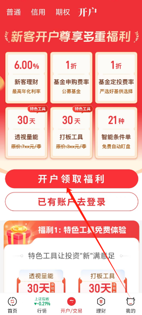 1731913627956.png