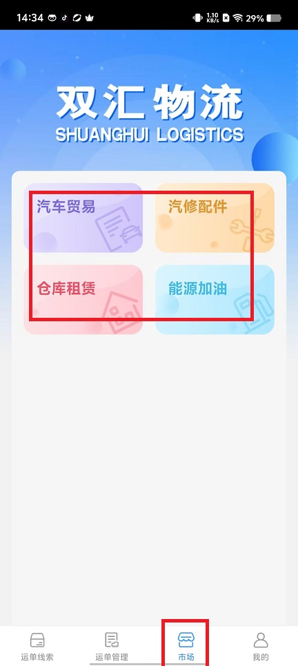 微信图片_202411181443131.jpg