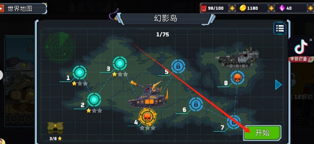 微信截图_20241118152121.png