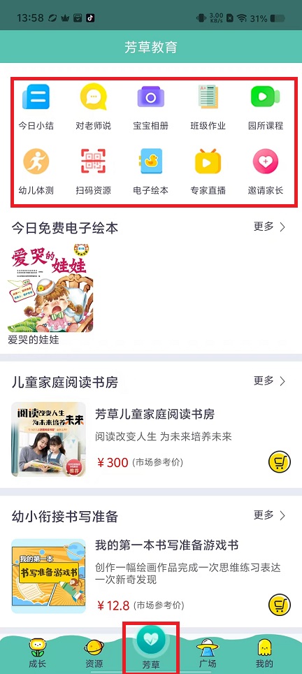 微信图片_202411181404111.jpg