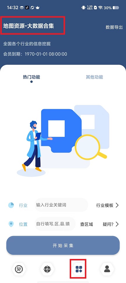 微信图片_202411181442471.jpg