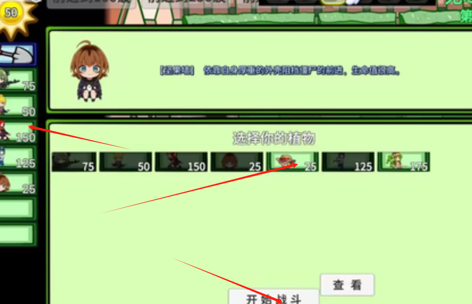 僵尸2.png