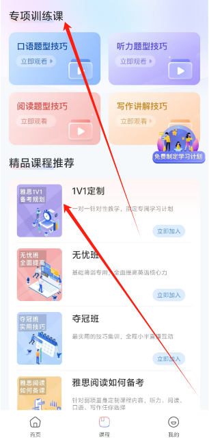 1731912680247.png