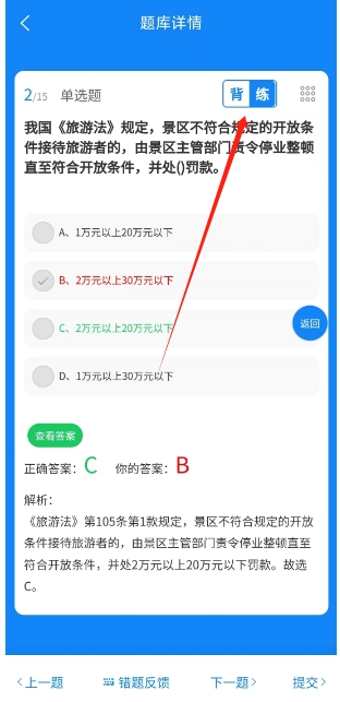 微信截图_20241118130039.png