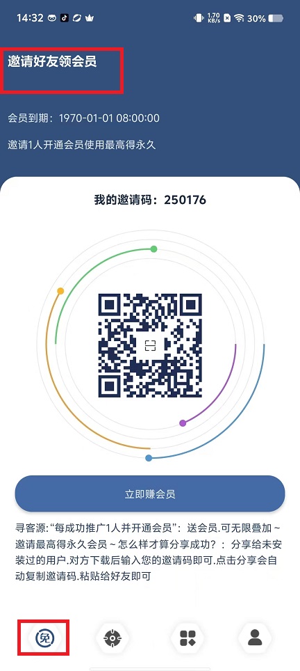 微信图片_20241118144238.jpg