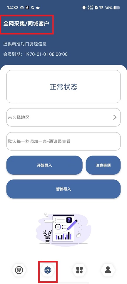 微信图片_20241118144247.jpg