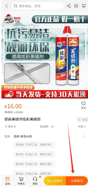 微信截图_20241118125155.png