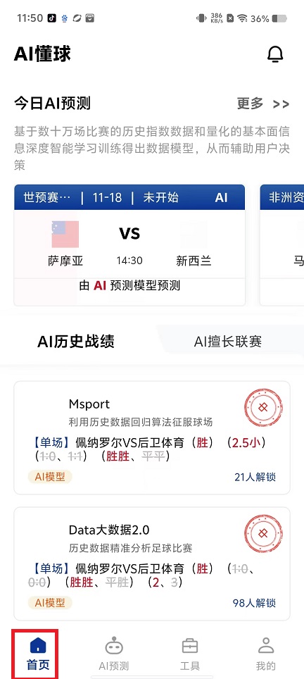 微信图片_20241118120544.jpg
