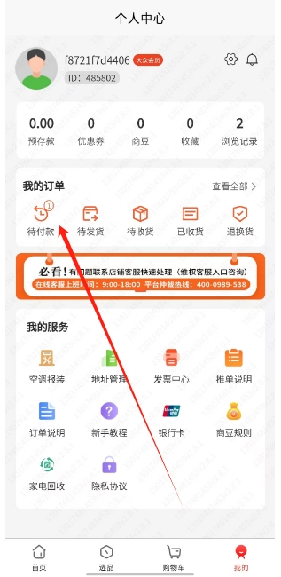 微信截图_20241118154419.png