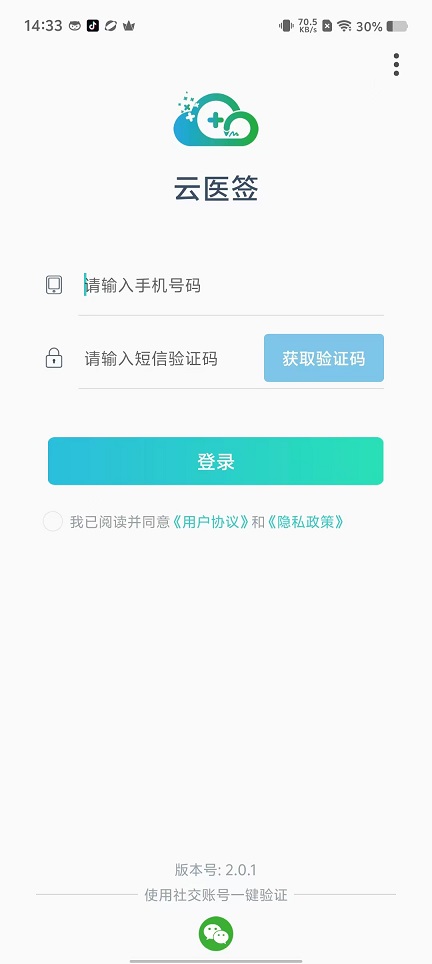 微信图片_20241118144251.jpg