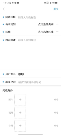 e7aaa1d1de5c18fac252004d2257c6c.png