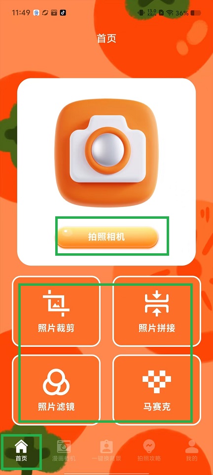 微信图片_20241118120533.jpg