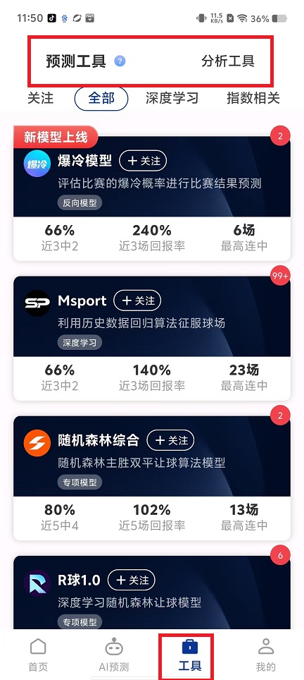 微信图片_202411181205531.jpg