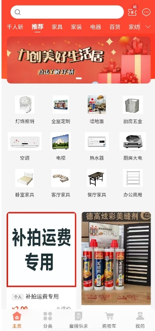 微信截图_20241118125138.png