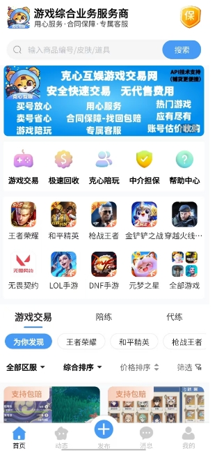微信截图_20241118134053.png