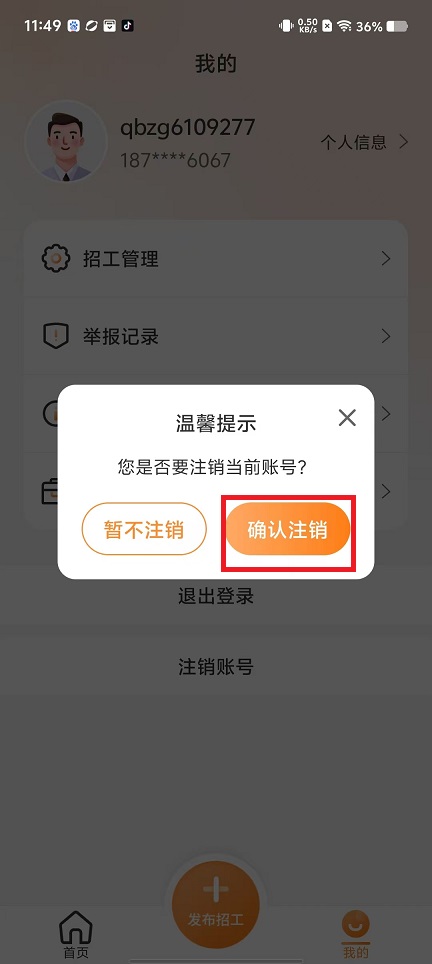 微信图片_20241118120532.jpg
