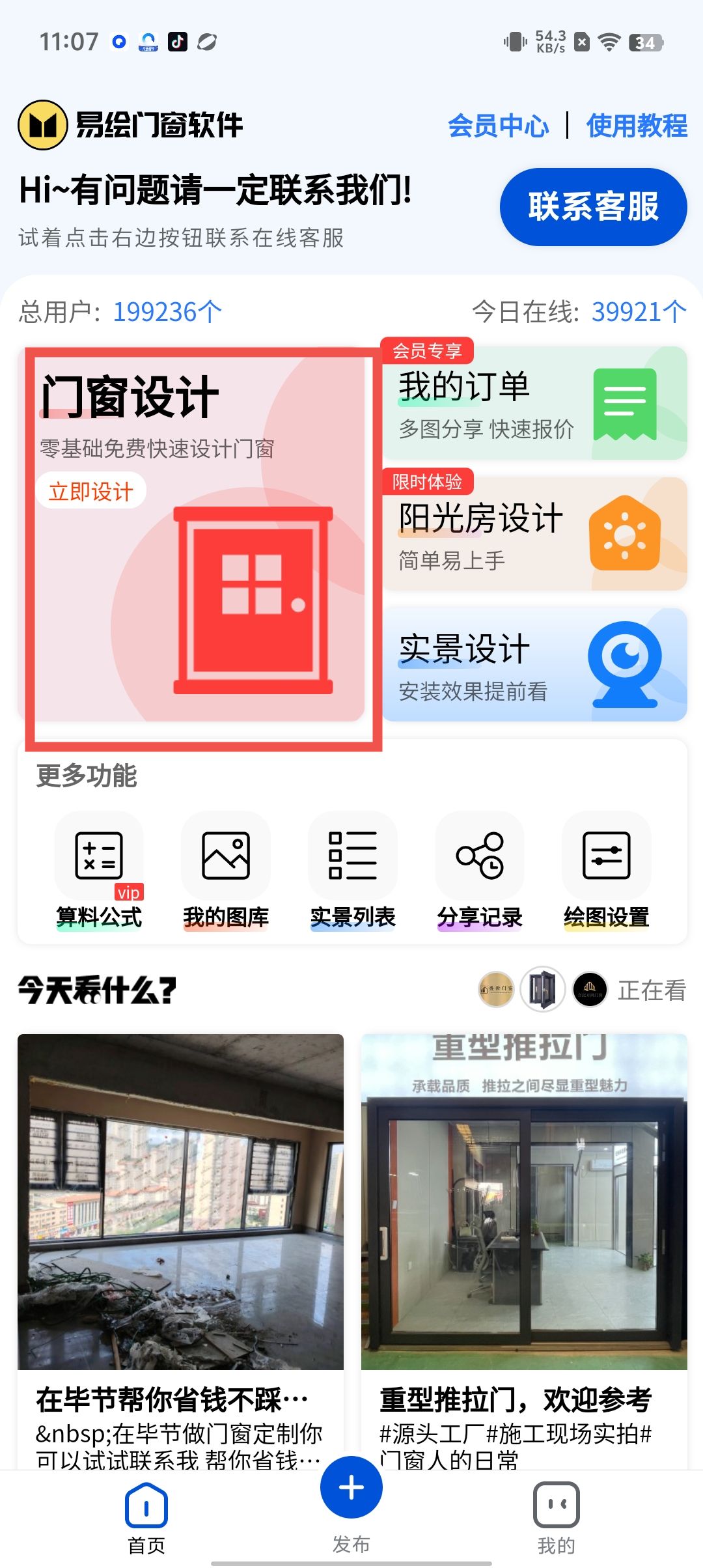 dd03afed154e8ffffc848d5111b58fb1.jpg