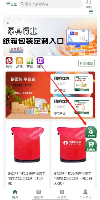 微信截图_20241118152920.png