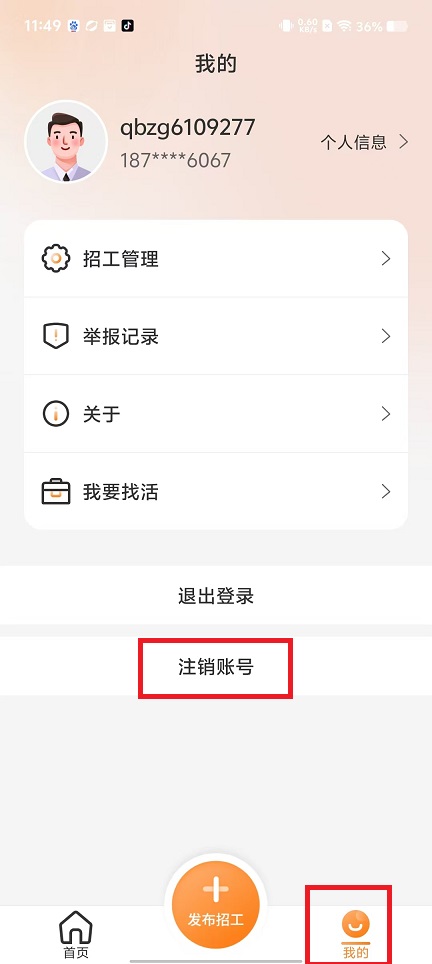 微信图片_20241118120527.jpg