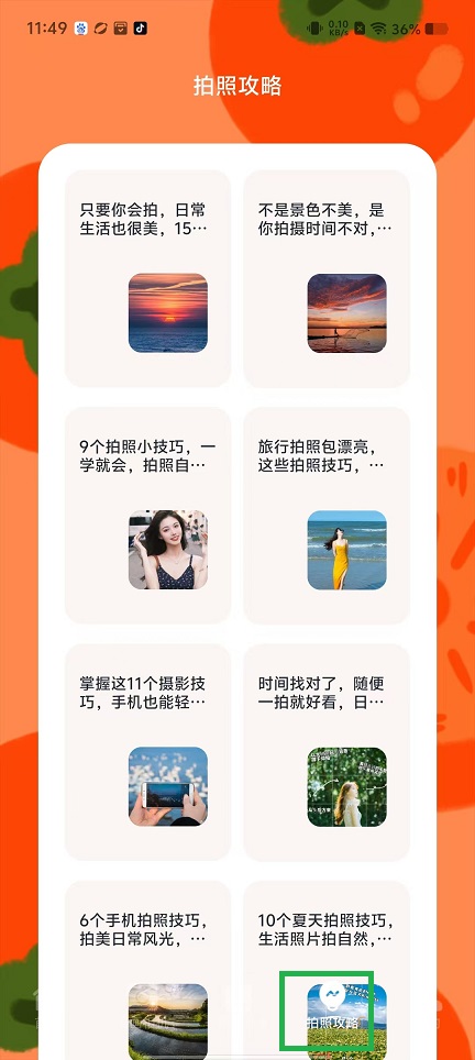 微信图片_20241118120545.jpg