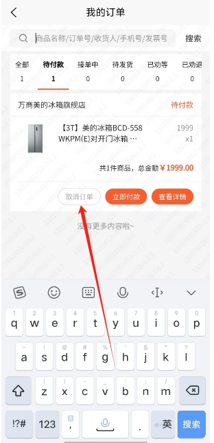 微信截图_20241118154427.png