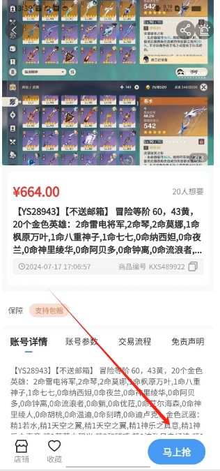 微信截图_20241118134112.png
