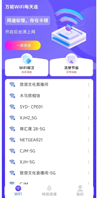 微信截图_20241118153641.png