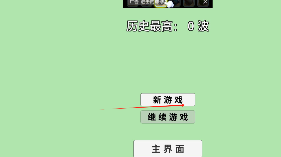 僵尸3.png