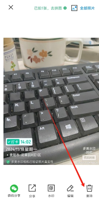 微信截图_20241118140451.png