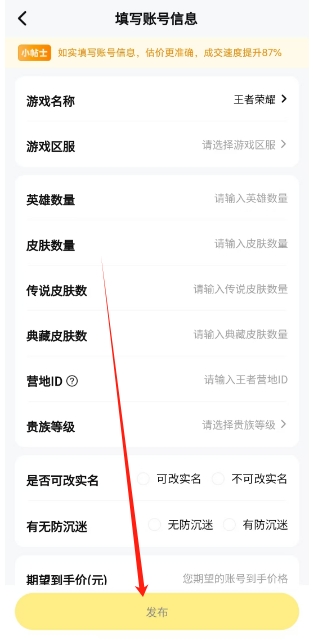微信截图_20241118141234.png