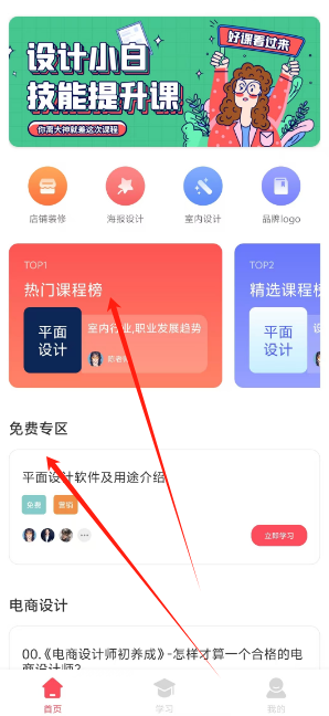 微信图片_20241118125521.png