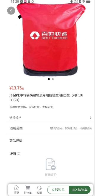 微信截图_20241118152937.png