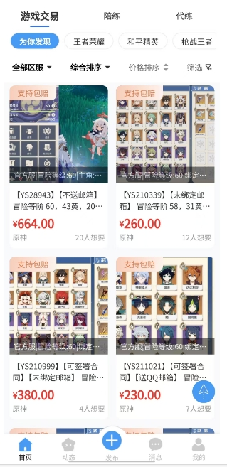 微信截图_20241118134211.png