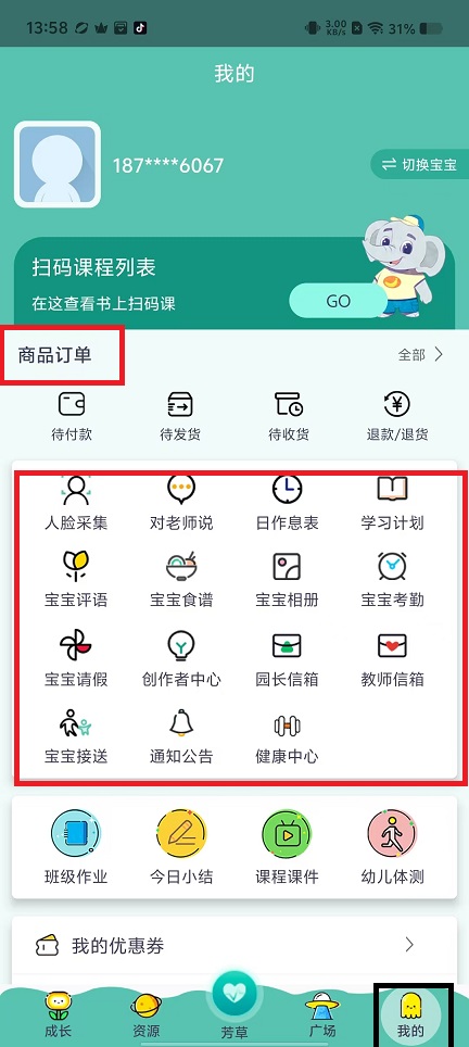 微信图片_202411181404121.jpg