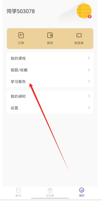 微信截图_20241119160531.png
