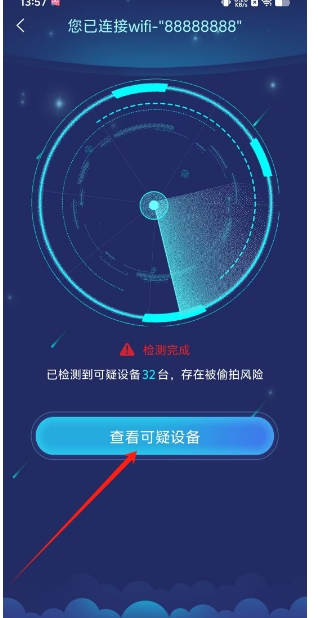 微信截图_20241119140006.png