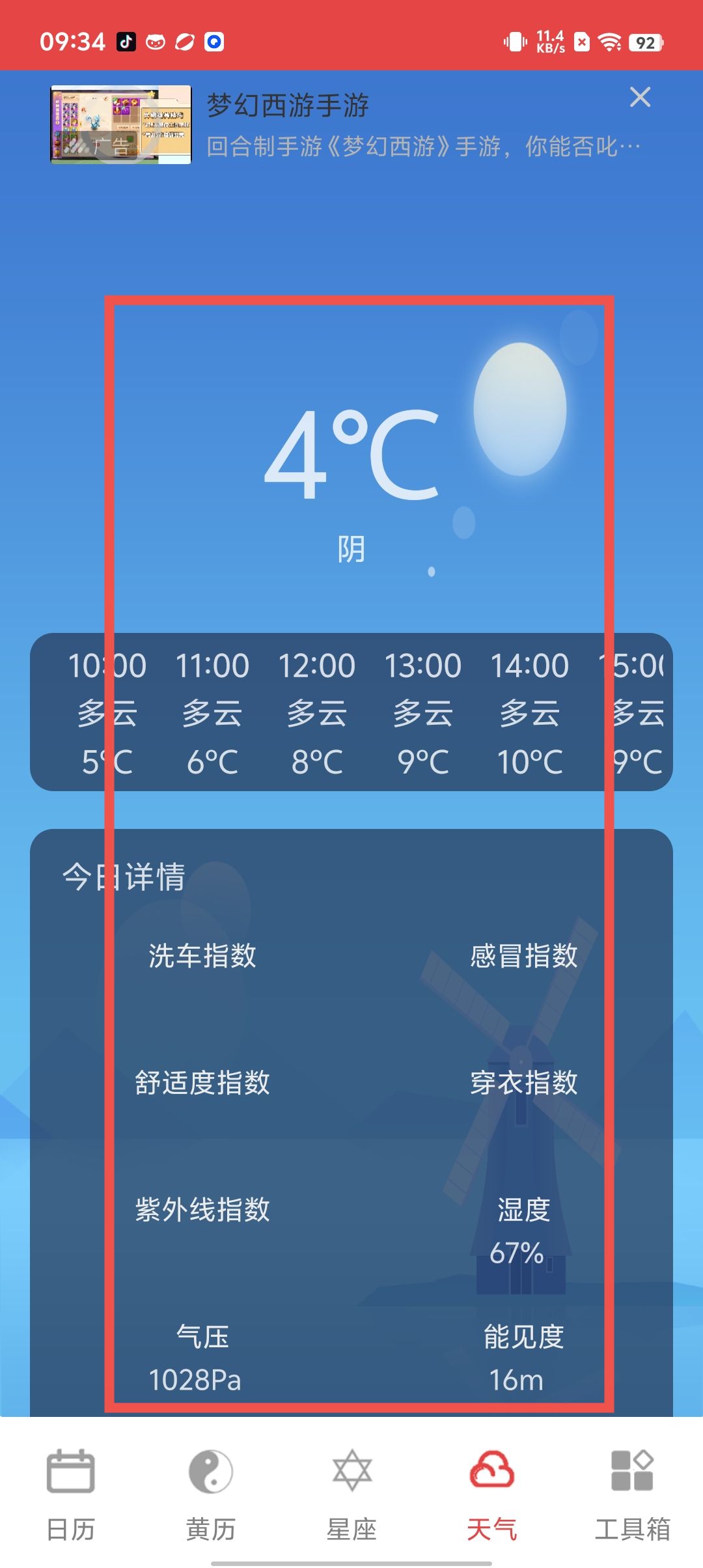 db222aca4a87eff33ab63887b88272dc.jpg
