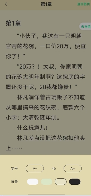 微信截图_20241119145004.png