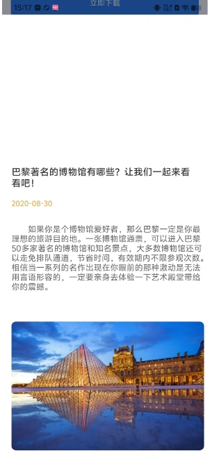 微信截图_20241119151945.png