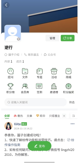 微信截图_20241119142424.png