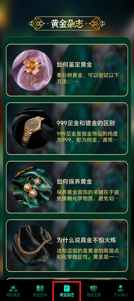 微信图片_20241119122237.jpg