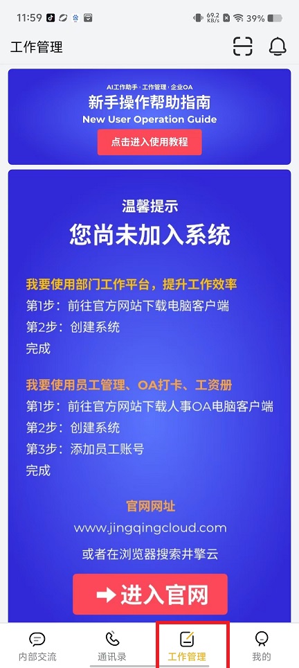 微信图片_202411191222071.jpg