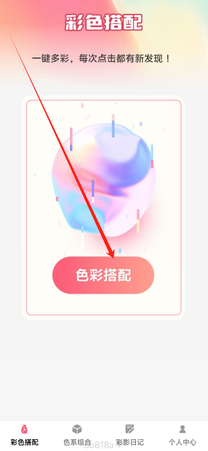 1731997252280.png