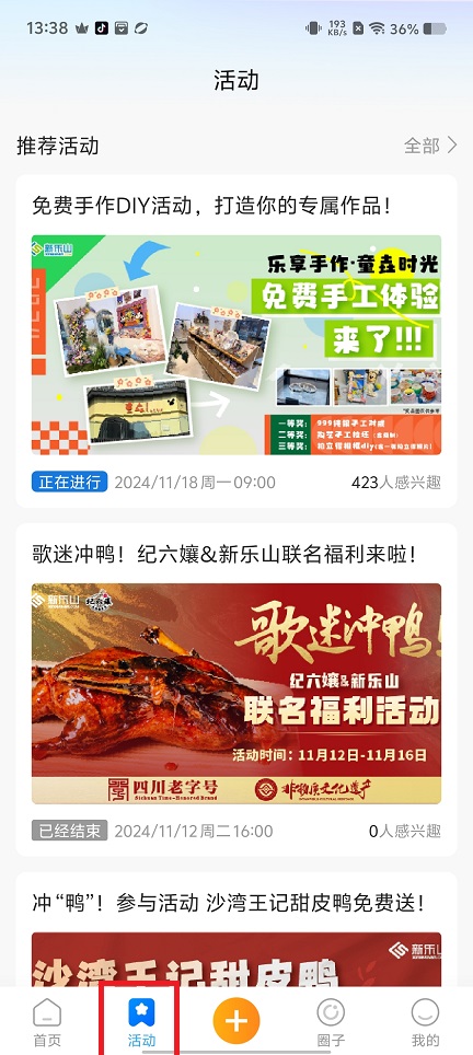 微信图片_20241119135722.jpg