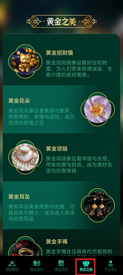 微信图片_20241119122238.jpg