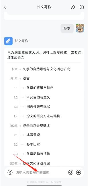 微信截图_20241119141645.png