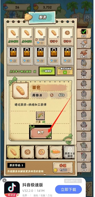 微信截图_20241119134656.png